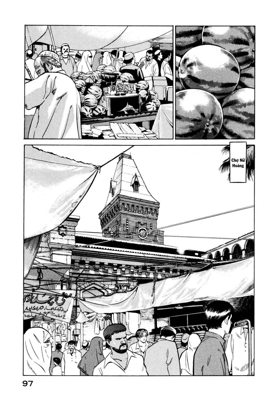Chapter 2 - Page 7
