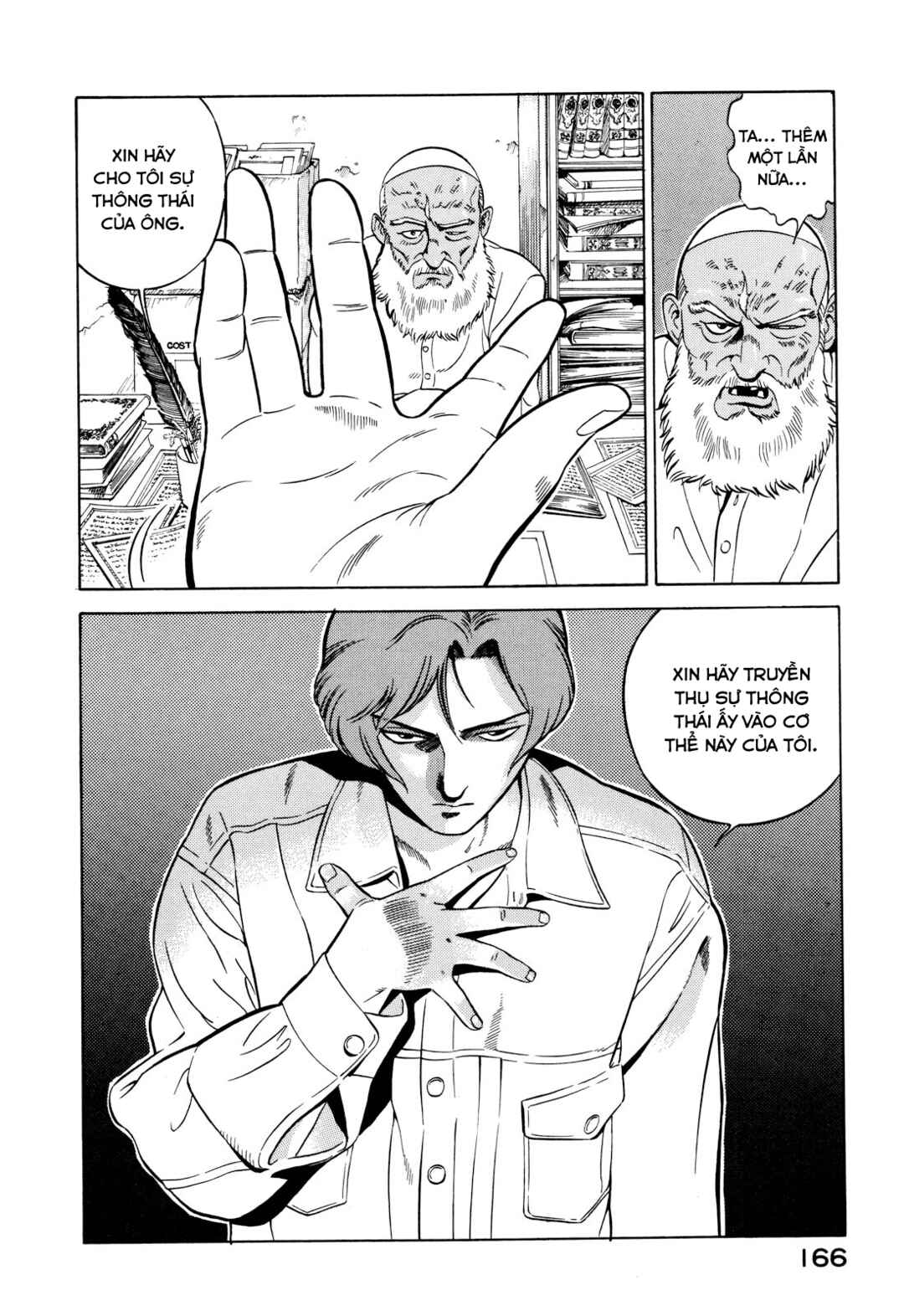 Chapter 2 - Page 75