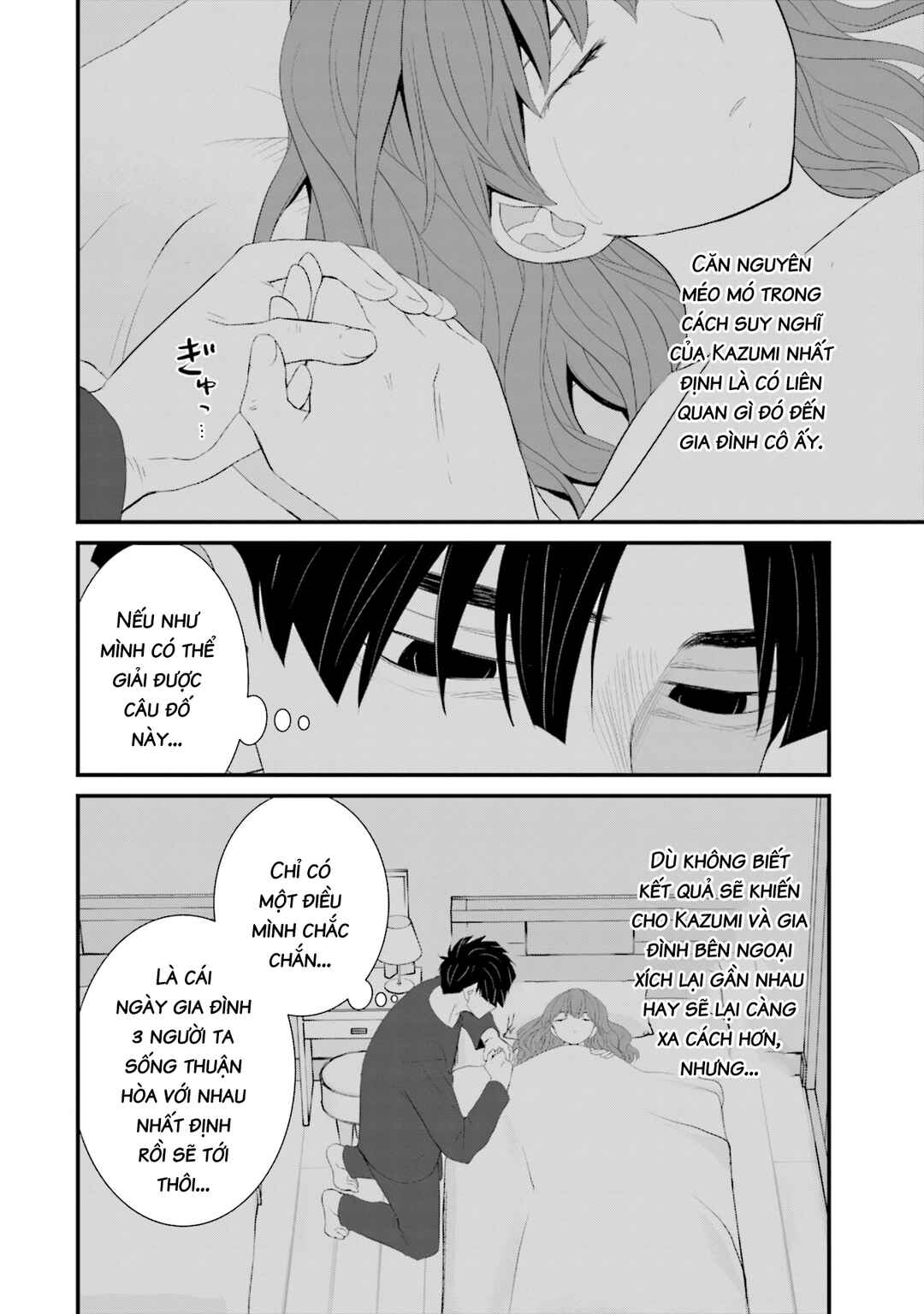 Chapter 35 - Page 13