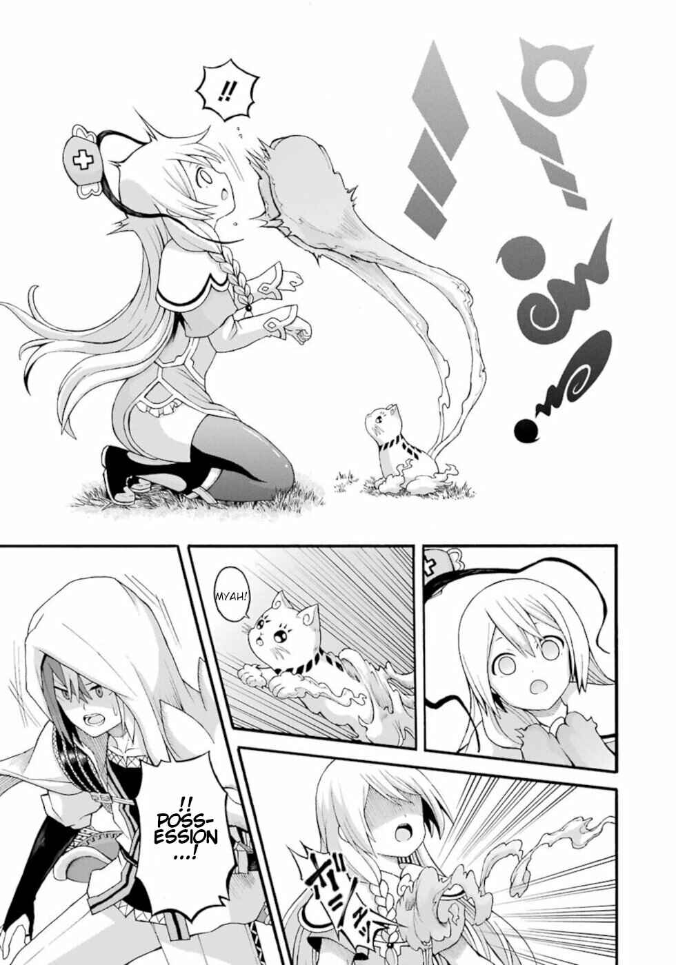 Chapter 28 - Page 17