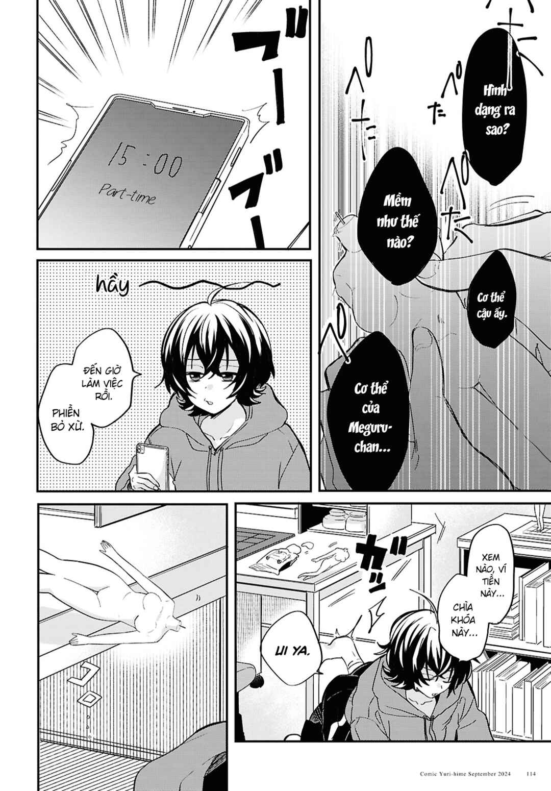 Chapter 1 - Page 6