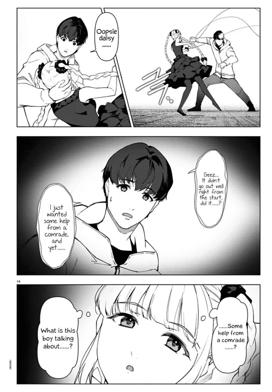 Chapter 109 - Page 14