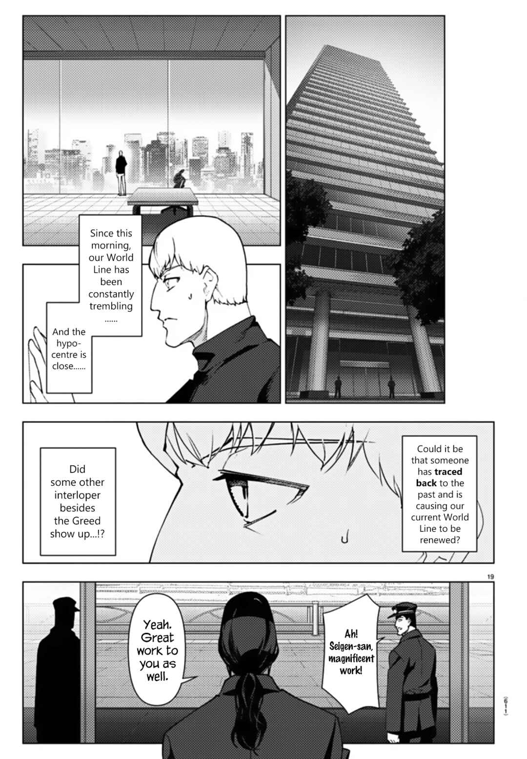 Chapter 109 - Page 19