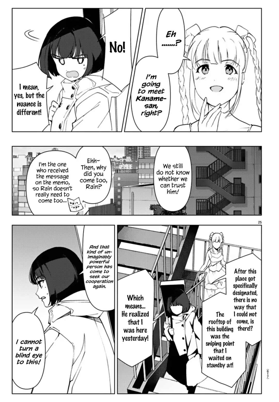 Chapter 109 - Page 25