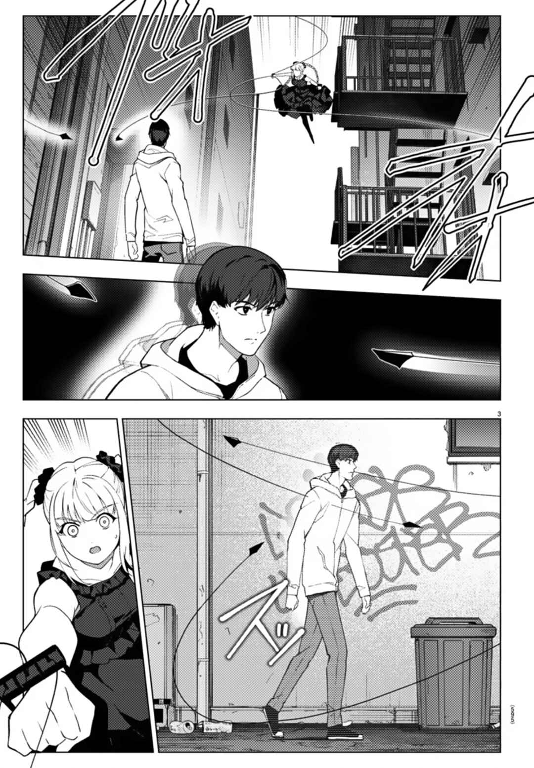 Chapter 109 - Page 3
