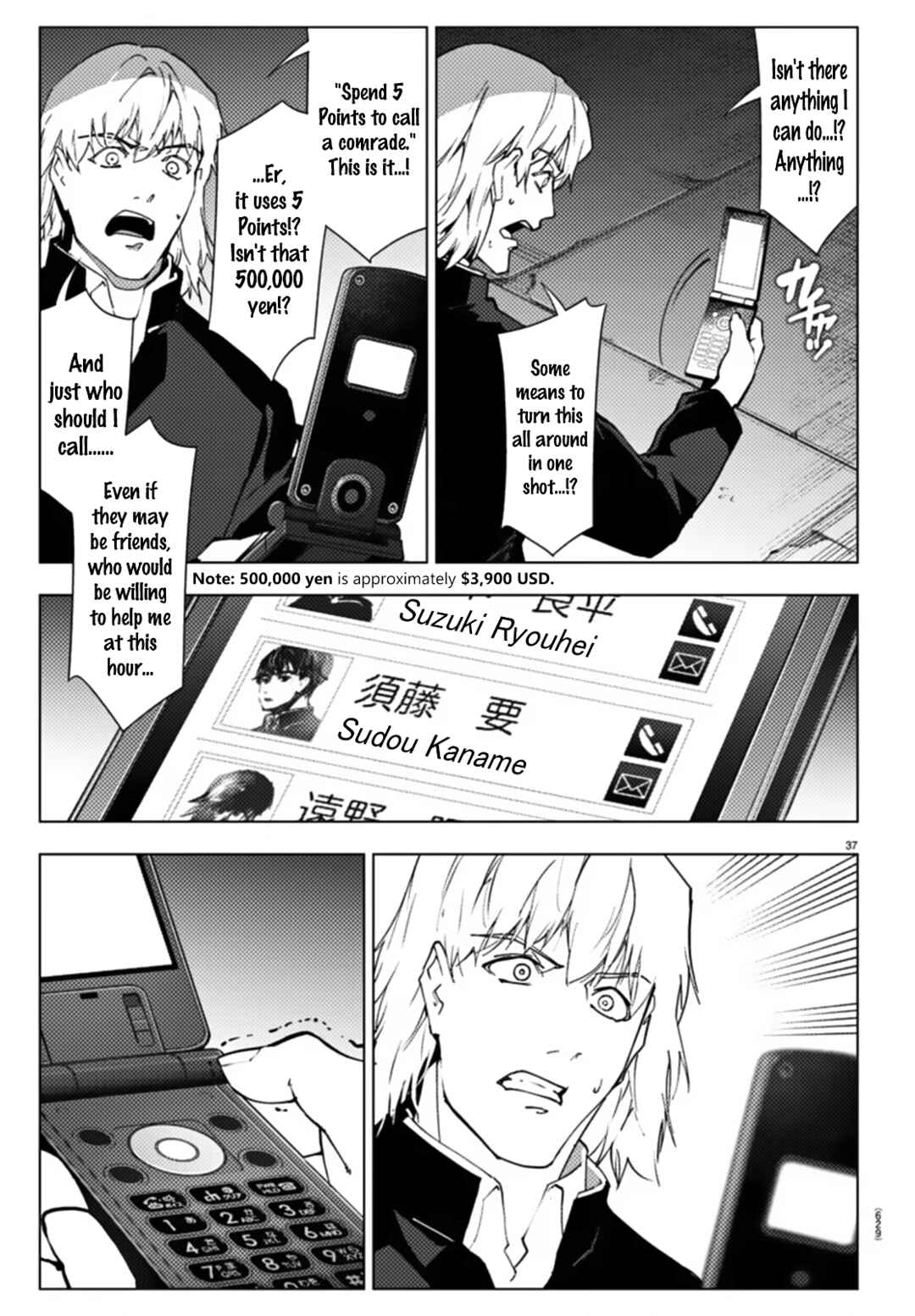 Chapter 109 - Page 37