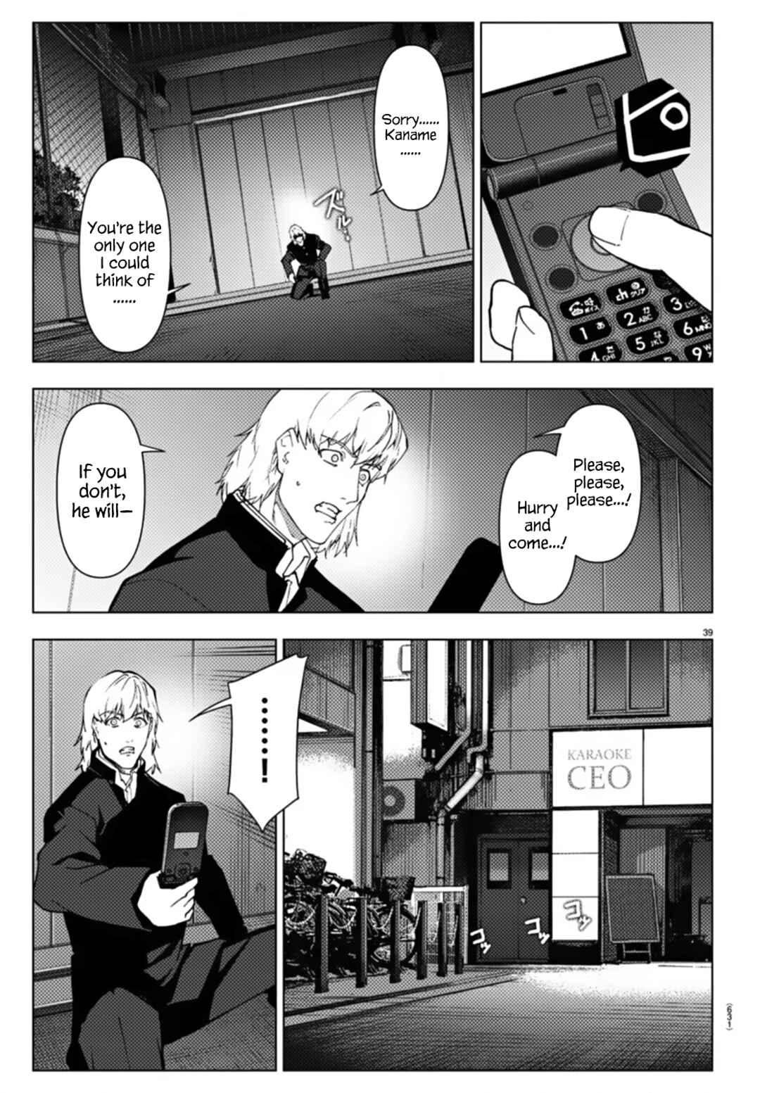 Chapter 109 - Page 39