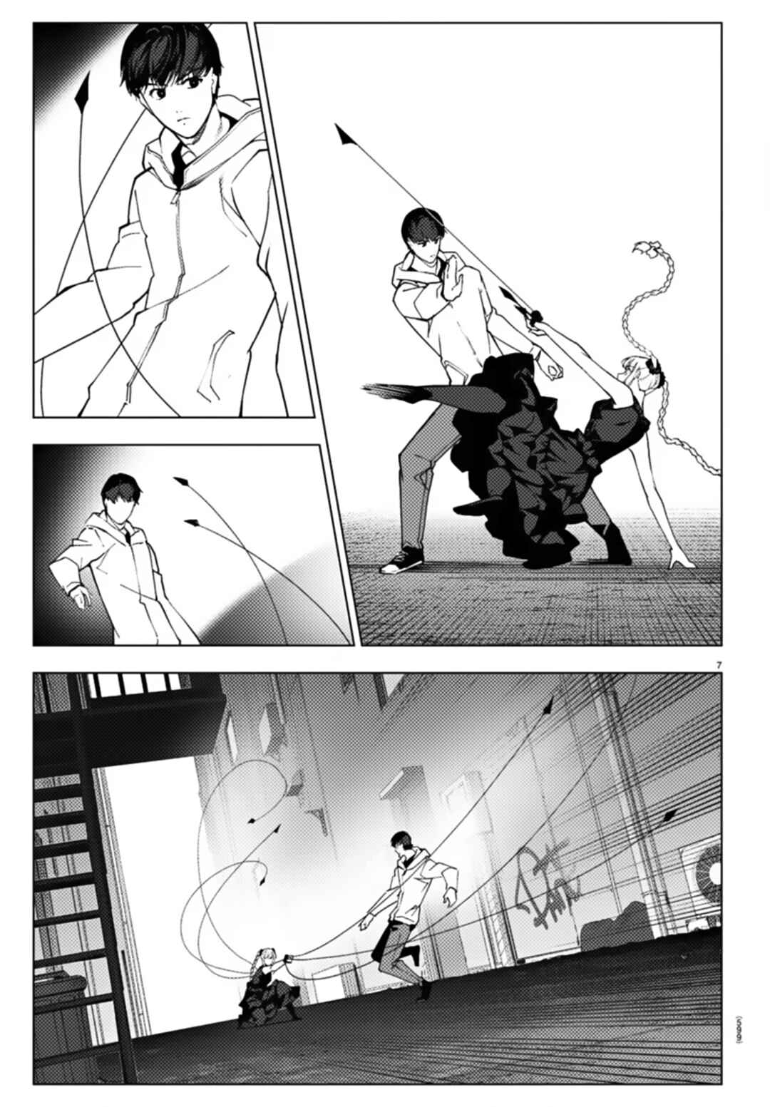Chapter 109 - Page 7