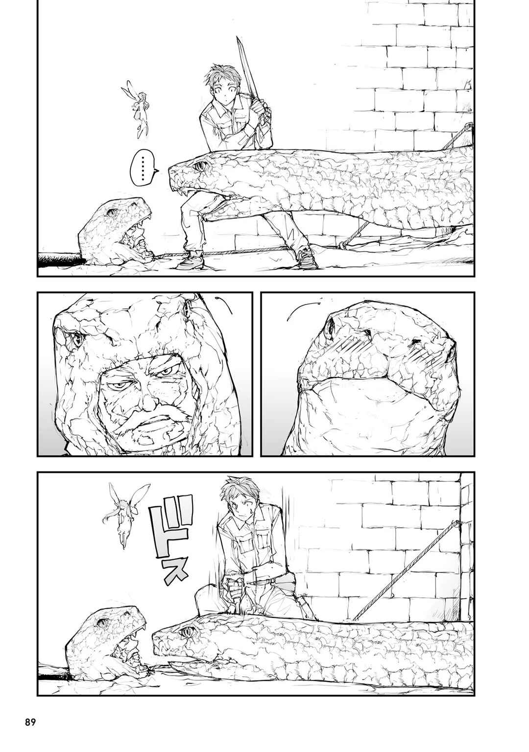 Chapter 123 - Page 4