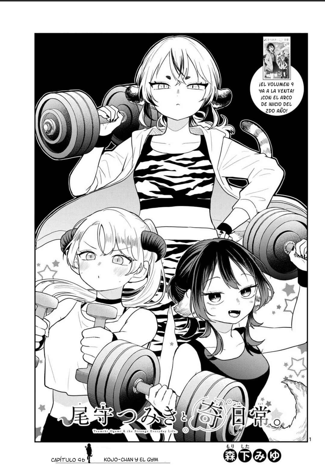 Chapter 96 - Page 2