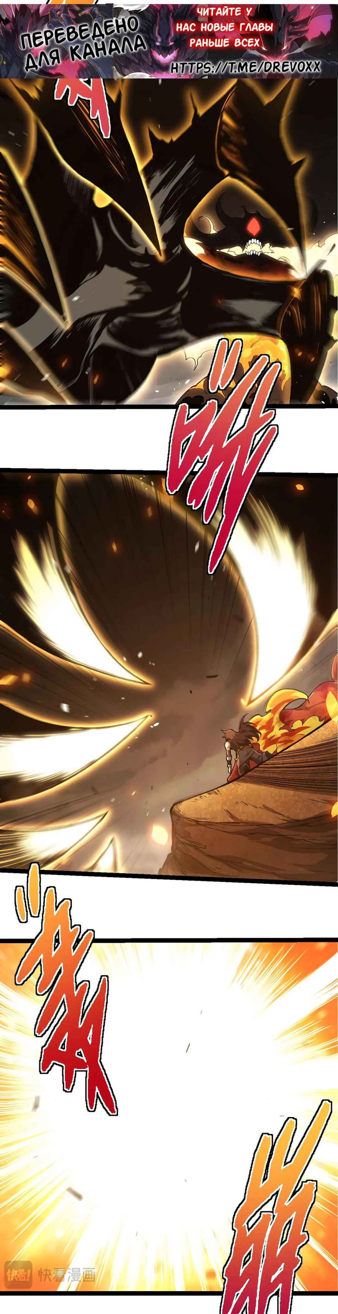 Chapter 368 - Page 12