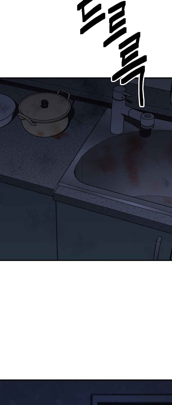 Chapter 133 - Page 2
