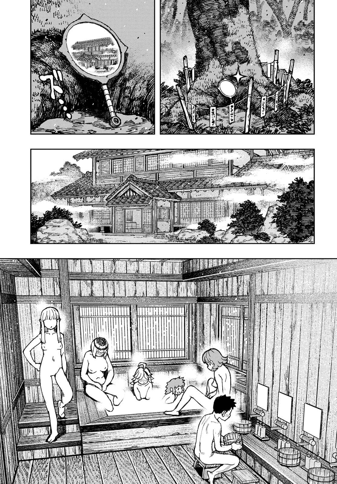 Chapter 147 - Page 37
