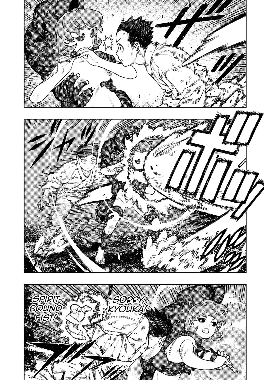 Chapter 147 - Page 6