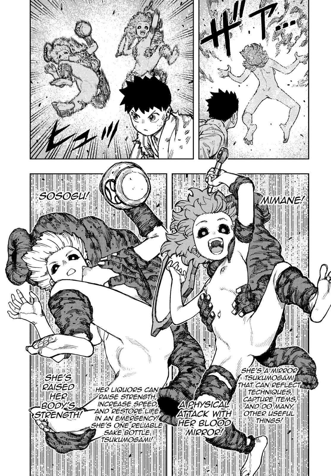 Chapter 147 - Page 8