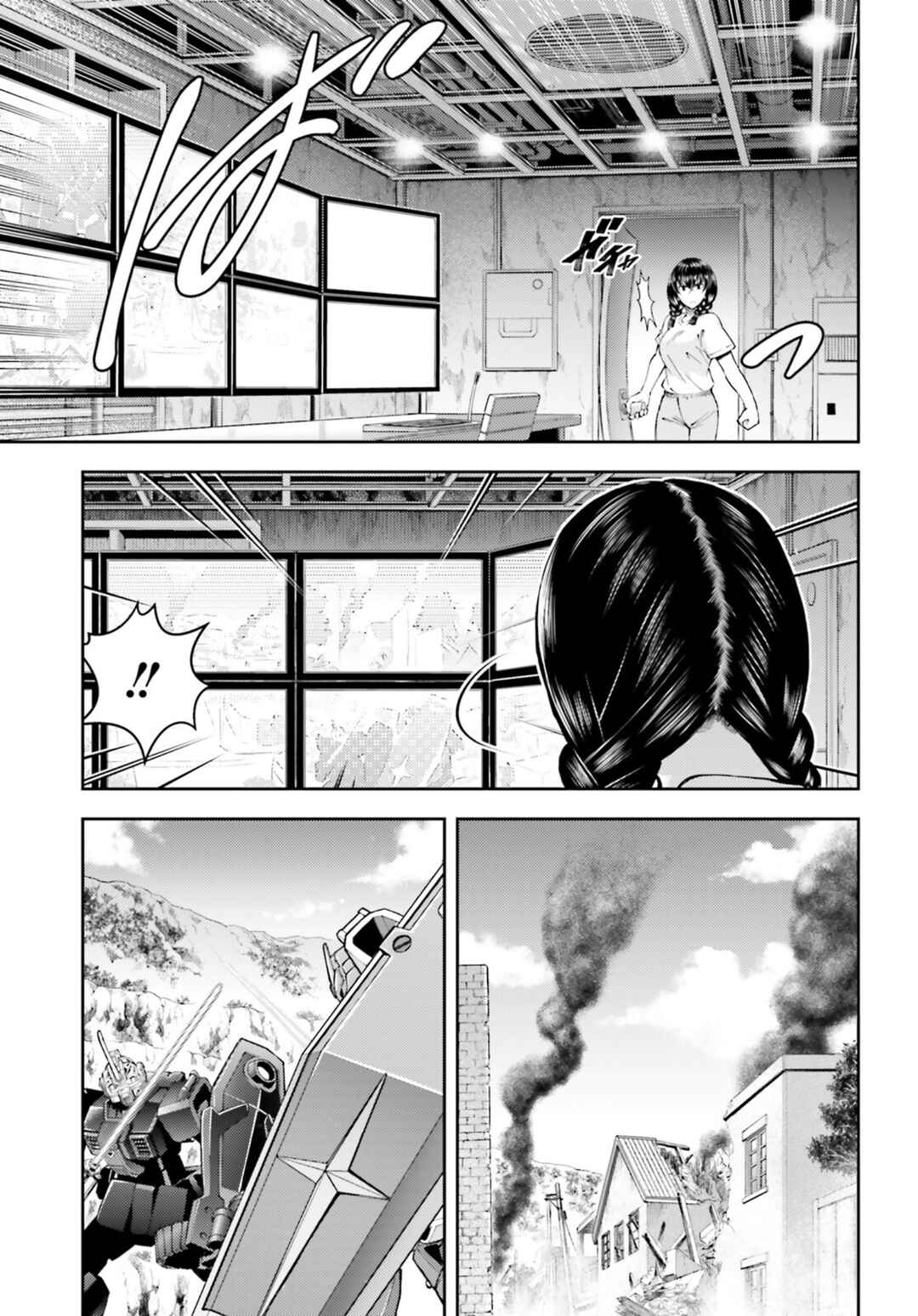 Chapter 25 - Page 13