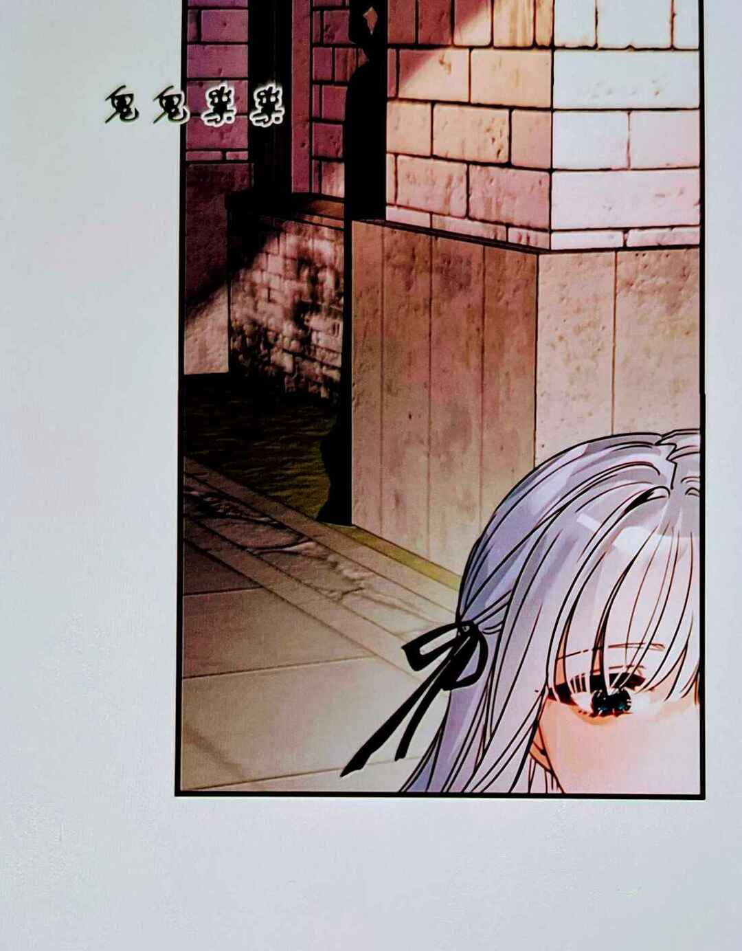 Chapter 93 - Page 5