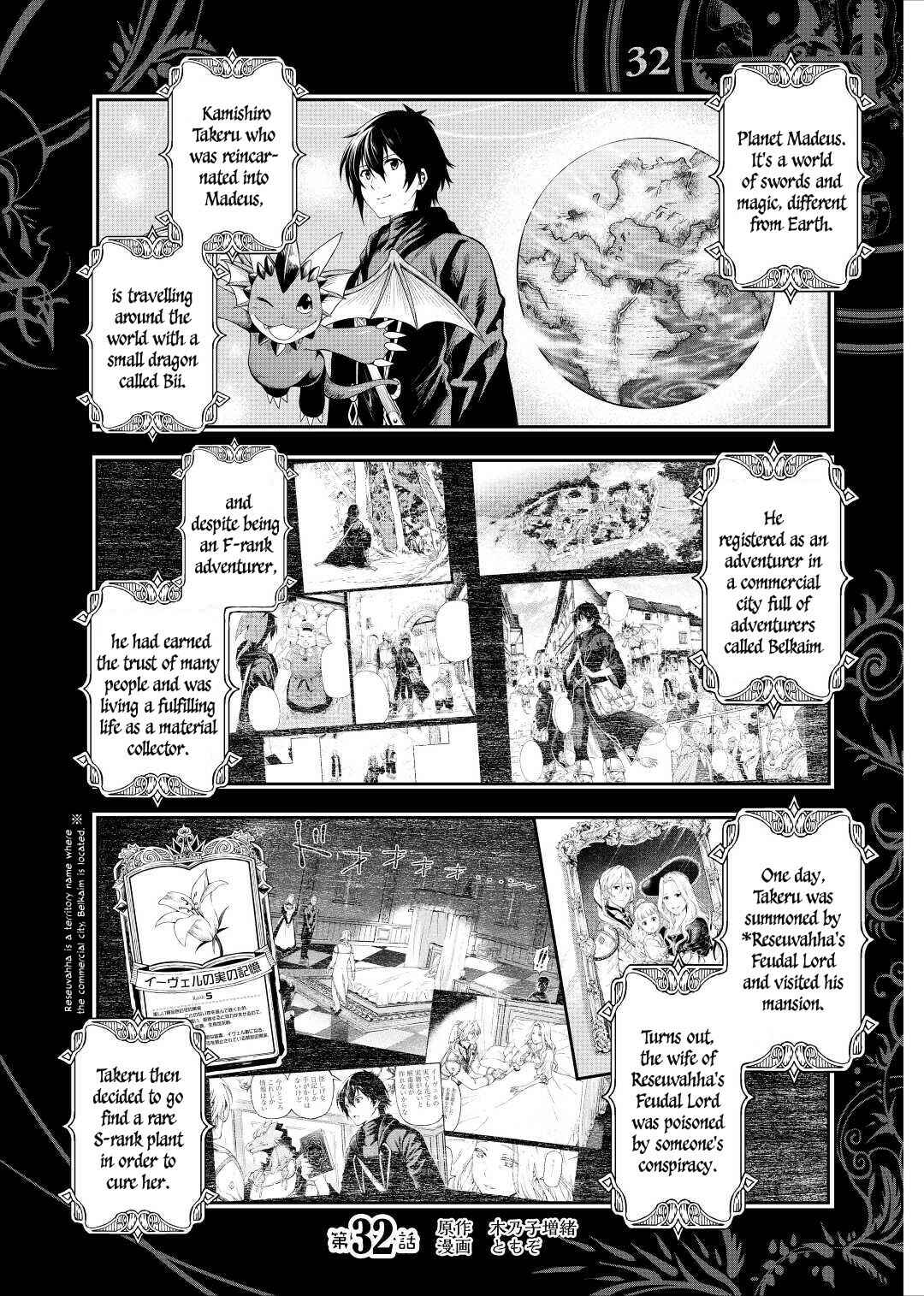 Chapter 32 - Page 2