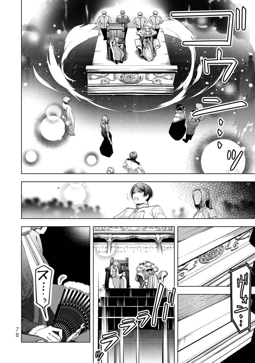 Chapter 26 - Page 36