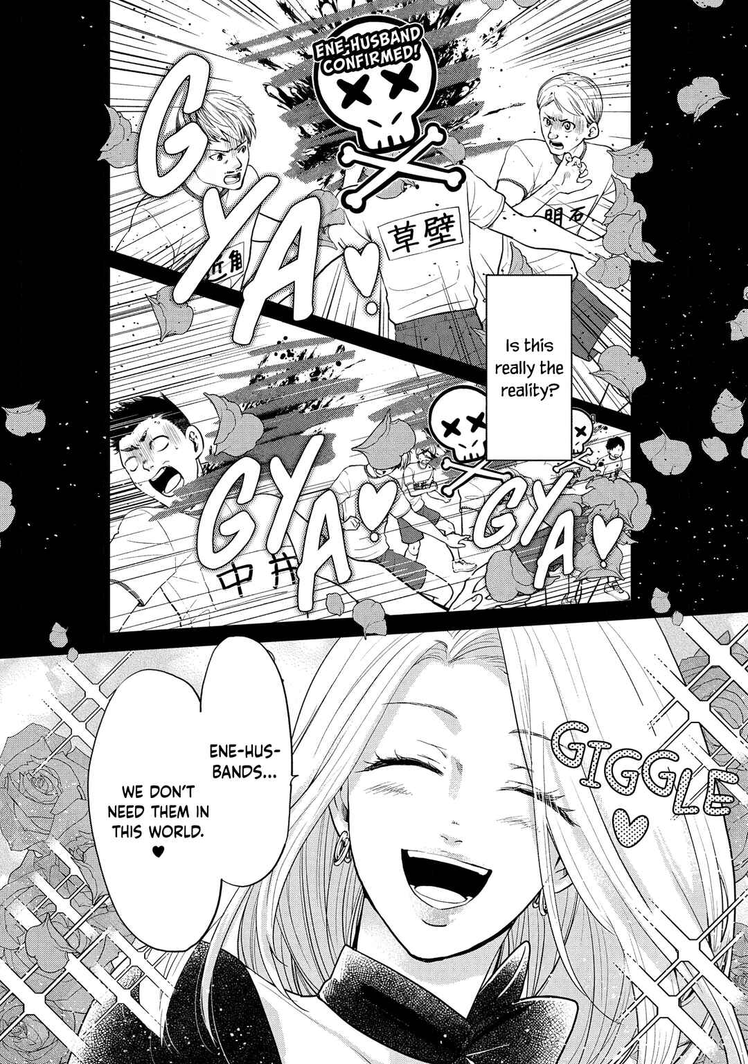 Chapter 1.1 - Page 3