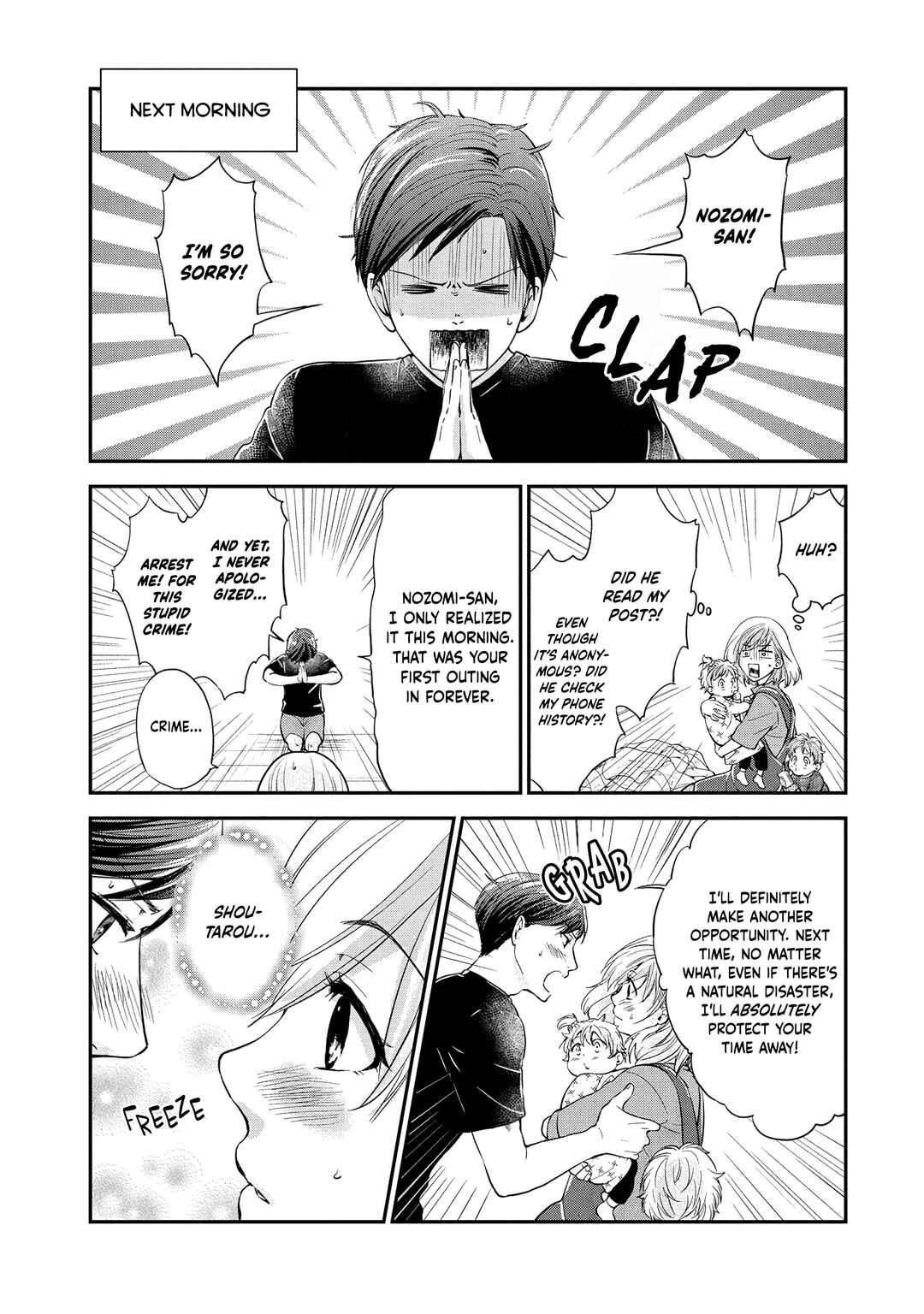 Chapter 1.1 - Page 30