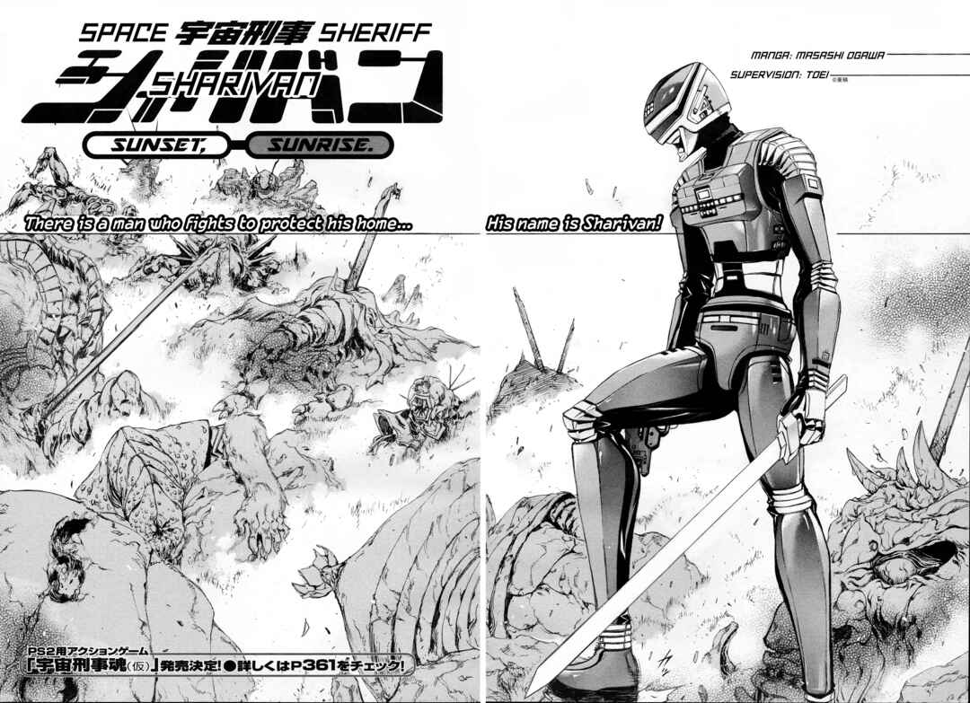 Chapter 1 - Page 2