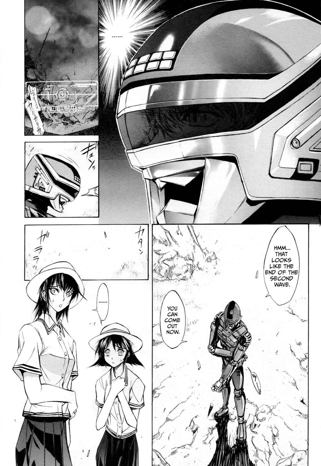 Chapter 1 - Page 3