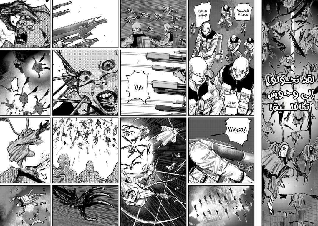 Chapter 52.1 - Page 11