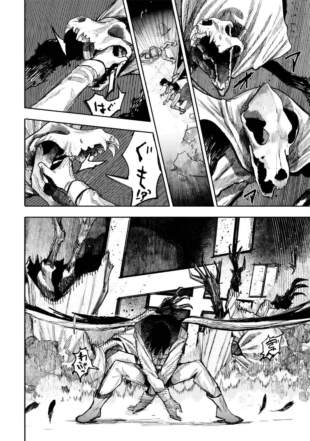 Chapter 52.1 - Page 16