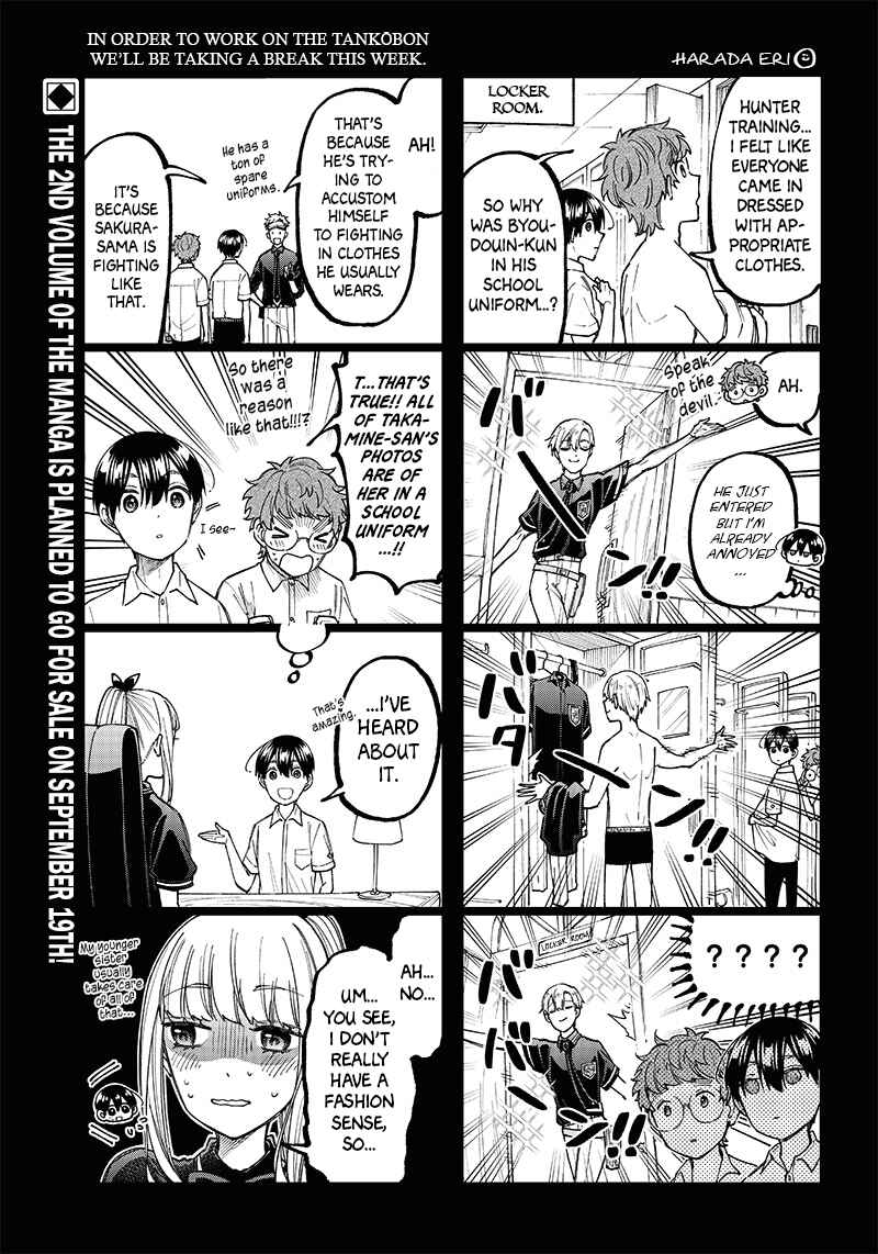 Chapter 17.5 - Page 1