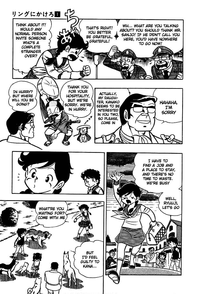 Chapter 3 - Page 14