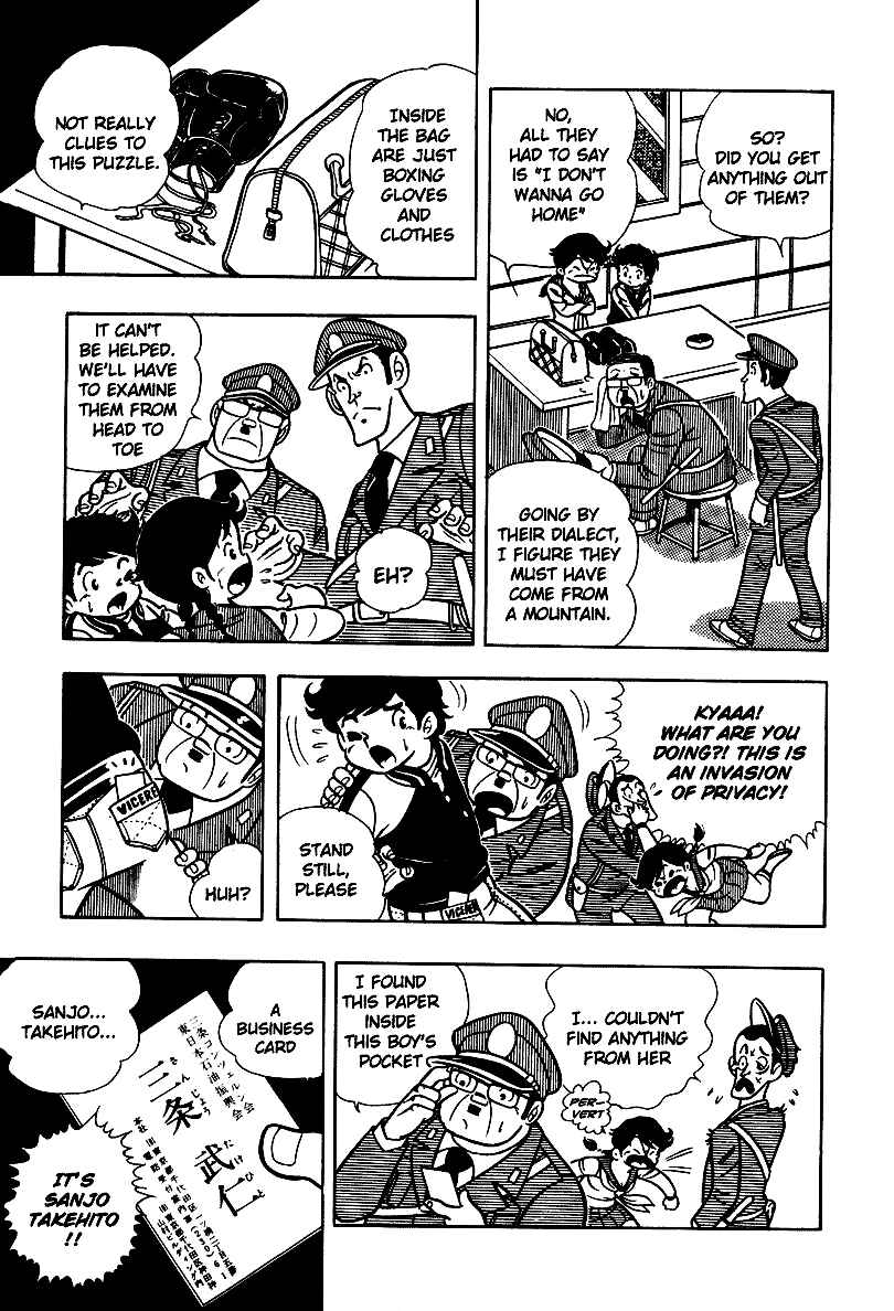 Chapter 3 - Page 2
