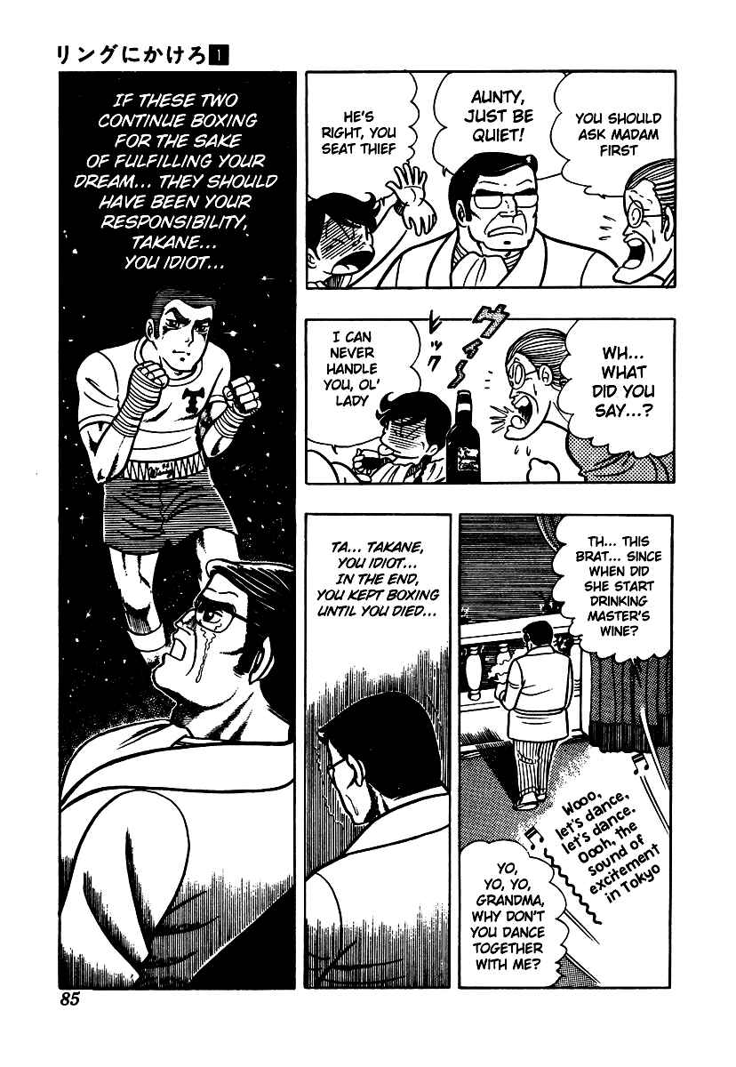 Chapter 3 - Page 20