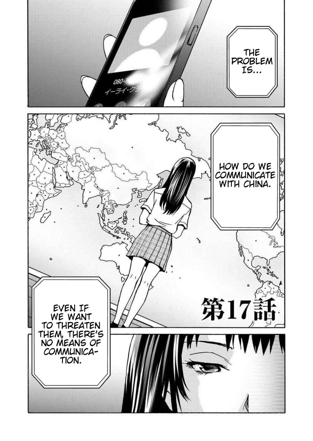 Chapter 17 - Page 1