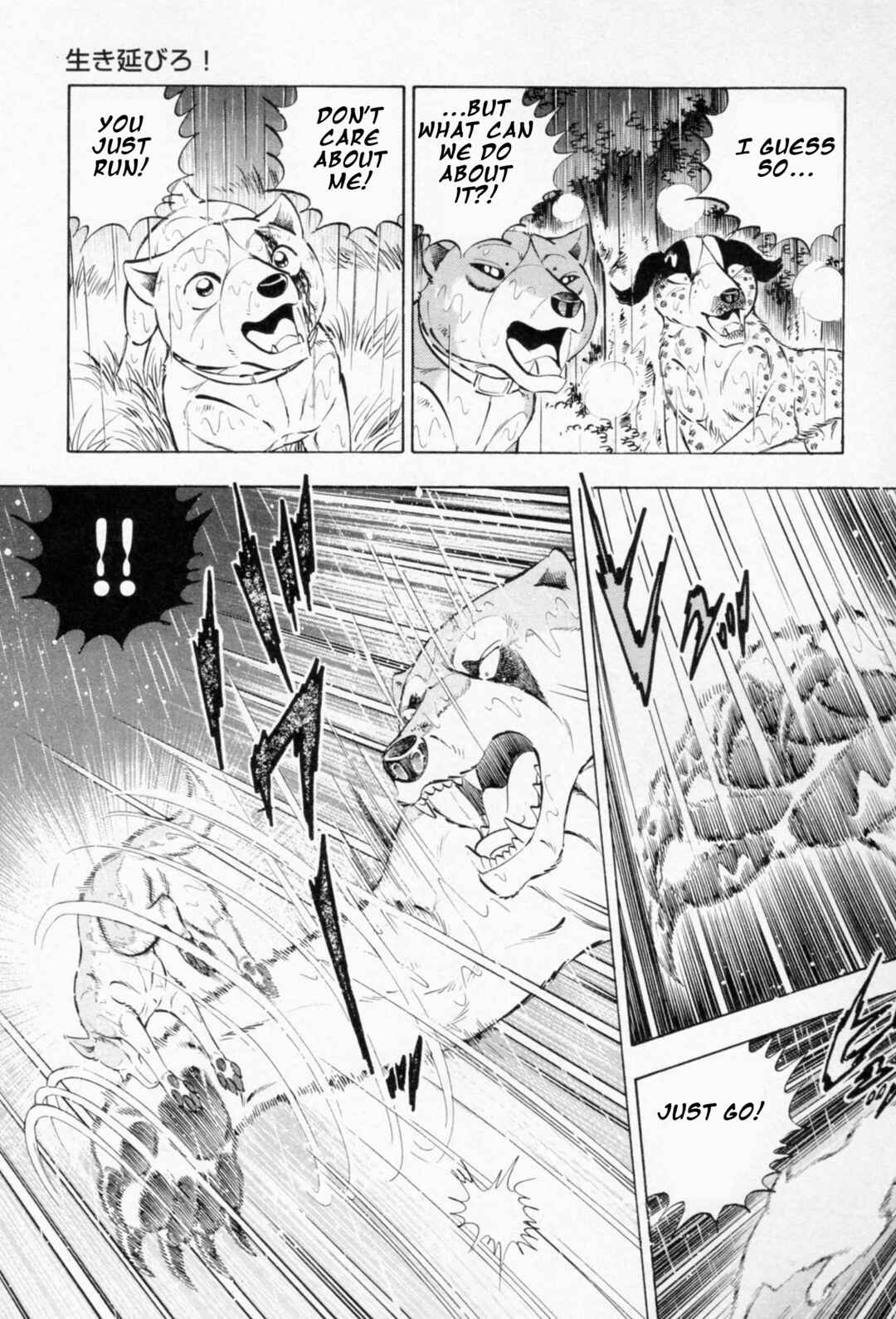 Chapter 458 - Page 9