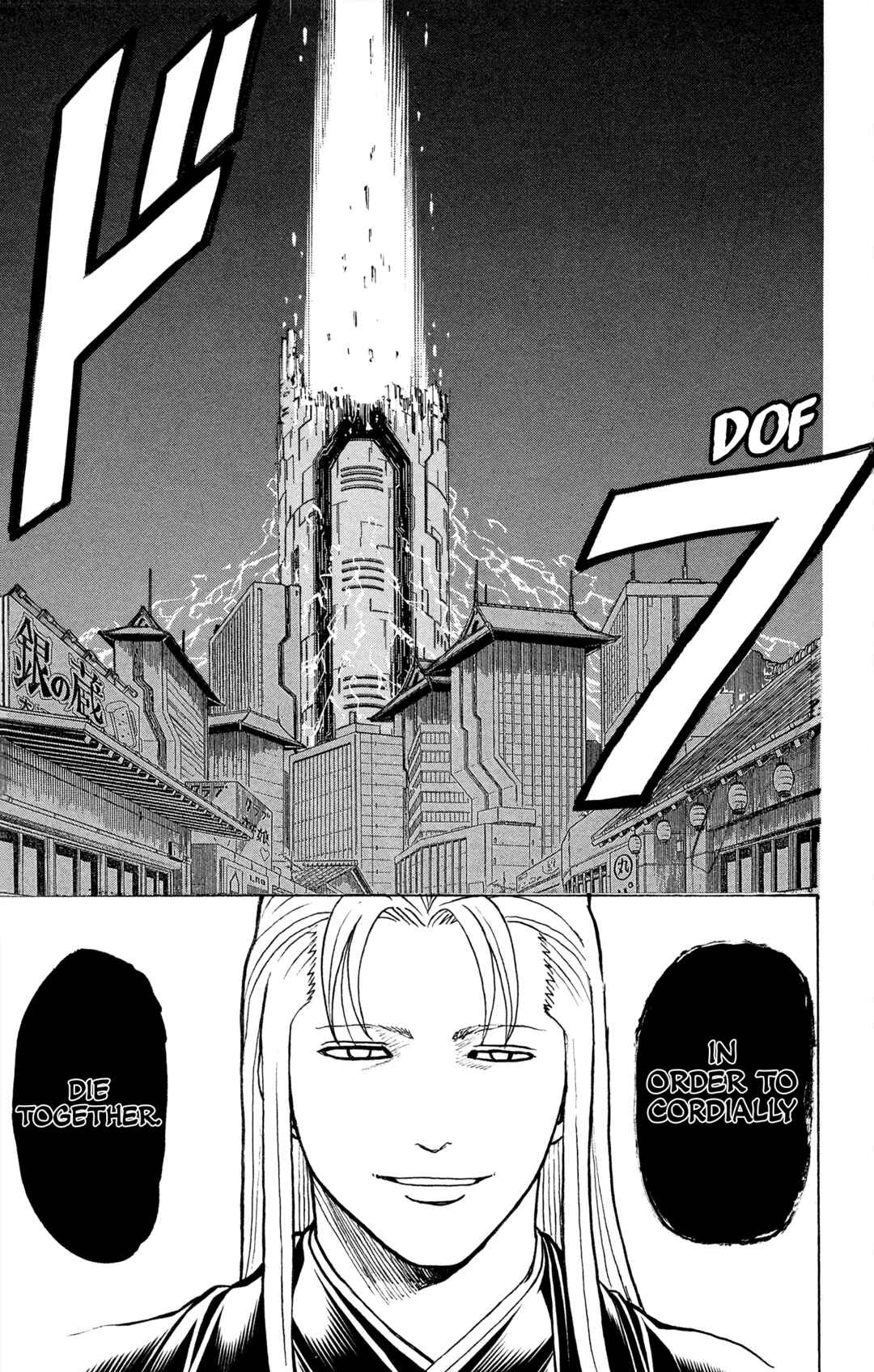 Chapter 638 - Page 11