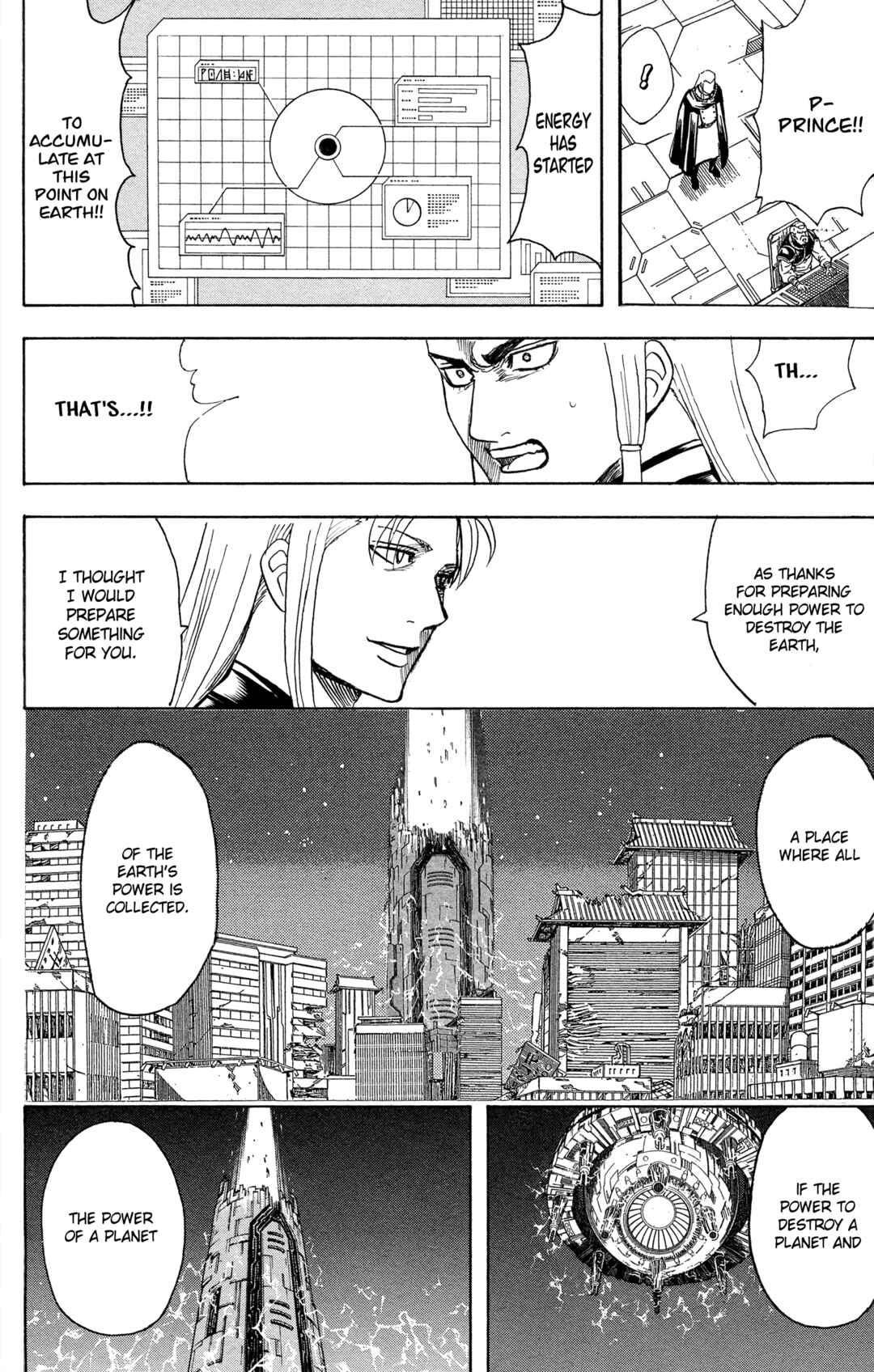 Chapter 638 - Page 12