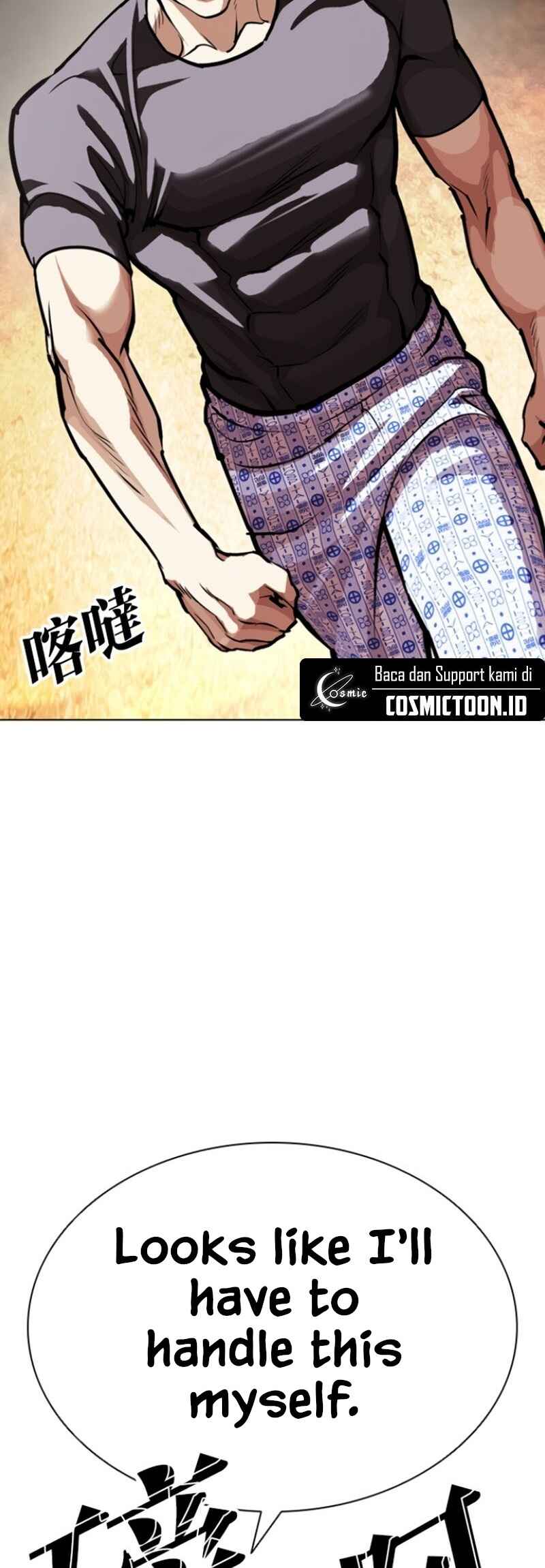 Chapter 597 - Page 20