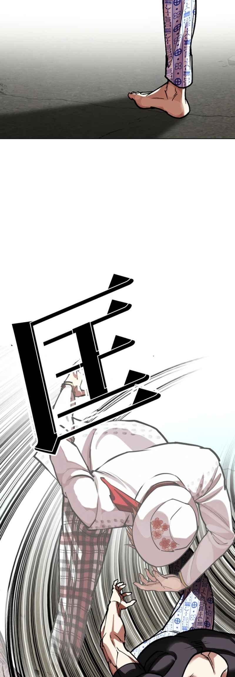 Chapter 597 - Page 27
