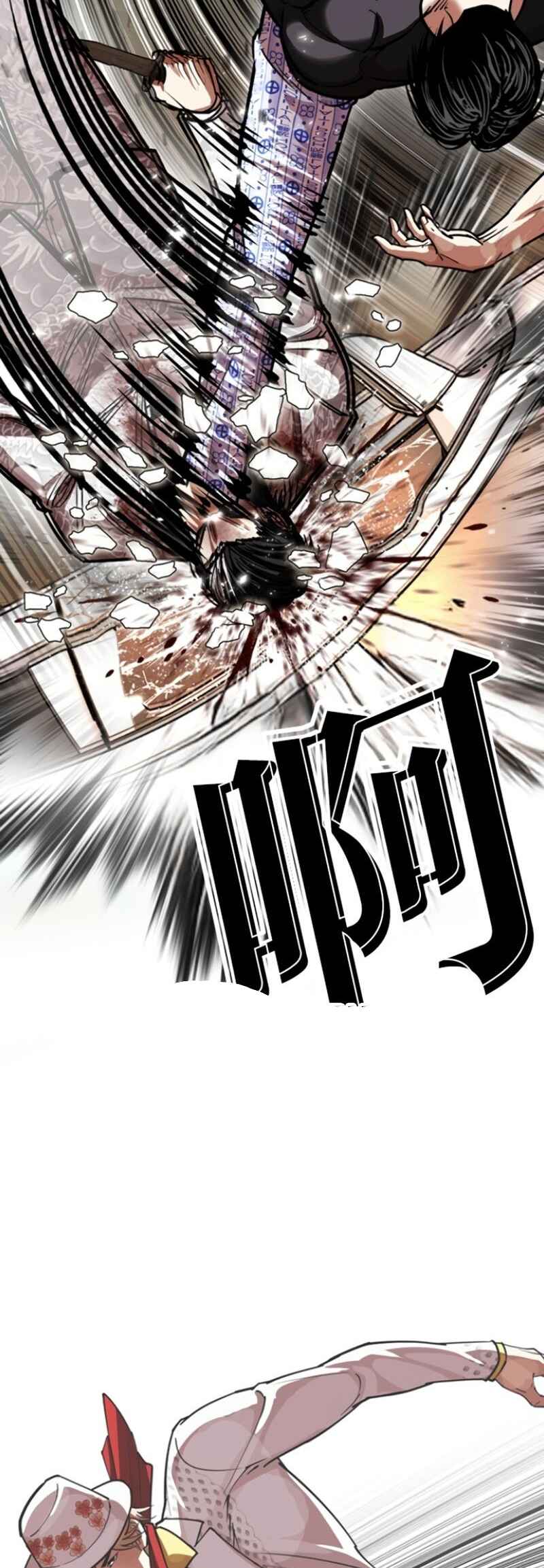 Chapter 597 - Page 28