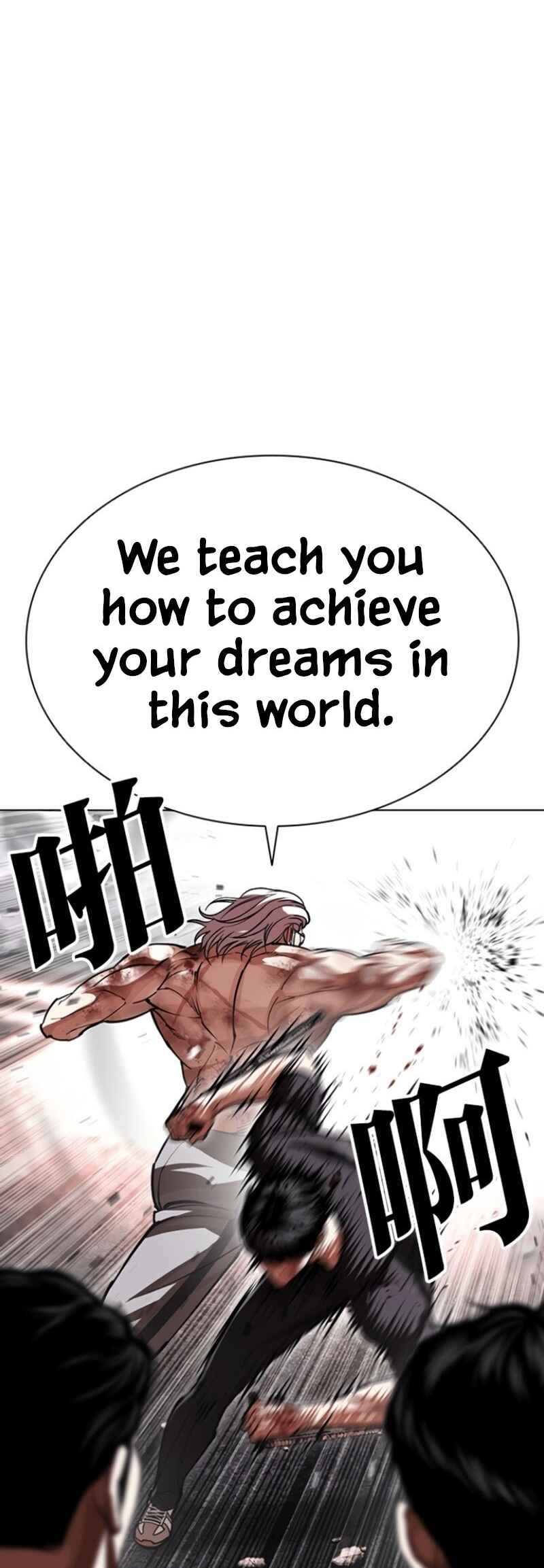 Chapter 597 - Page 42