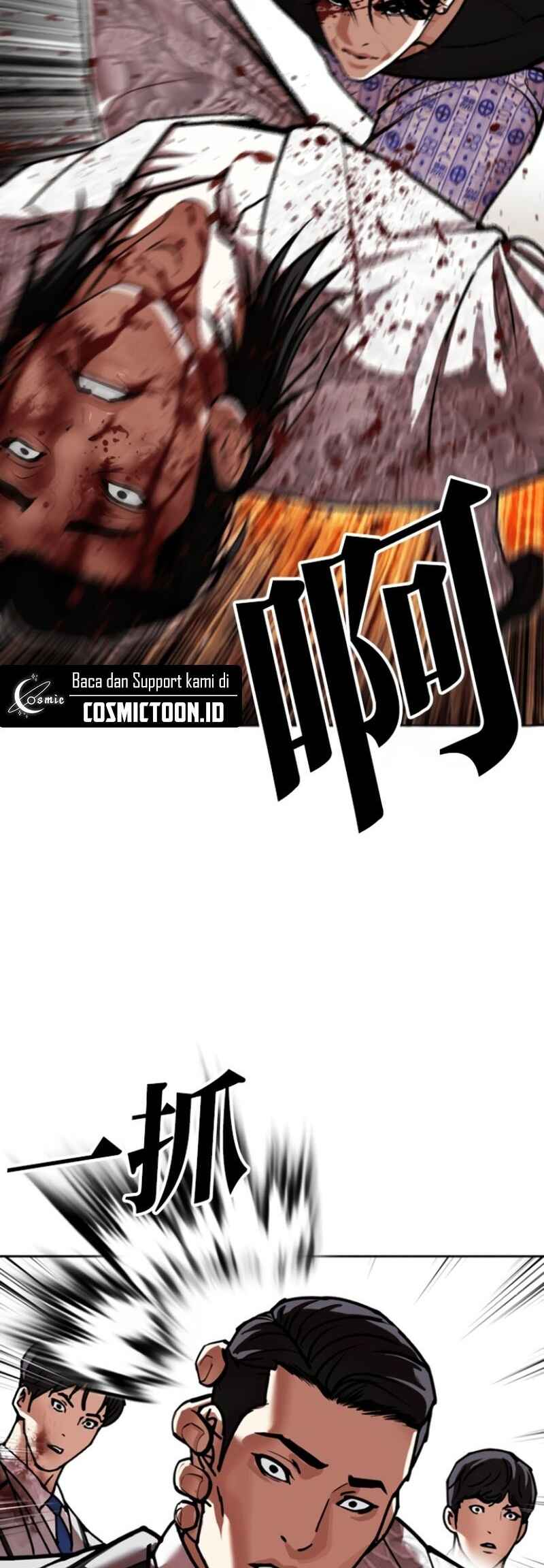 Chapter 597 - Page 59