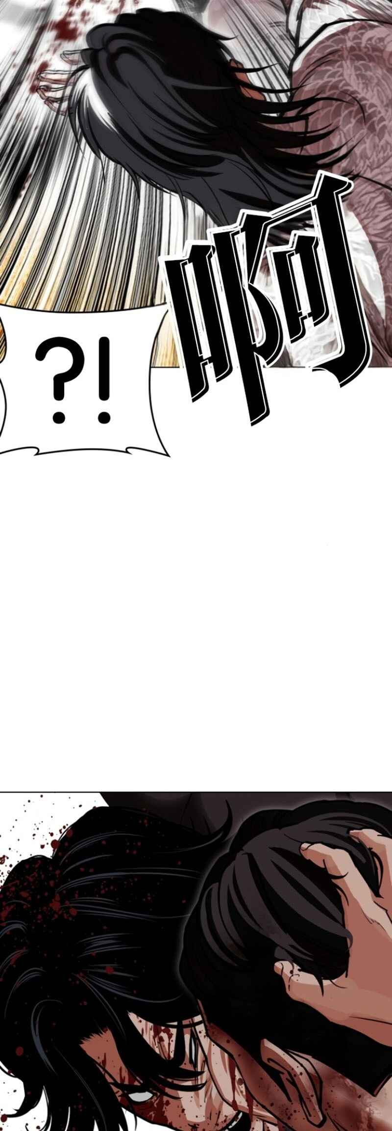 Chapter 597 - Page 65