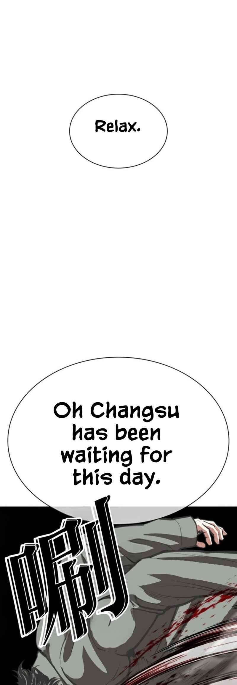 Chapter 597 - Page 74