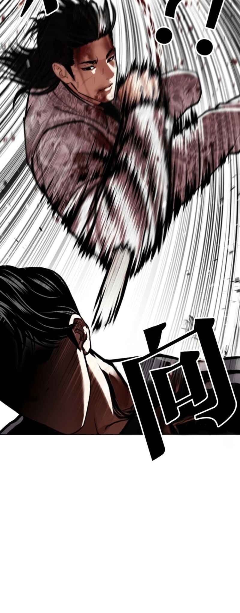 Chapter 597 - Page 77
