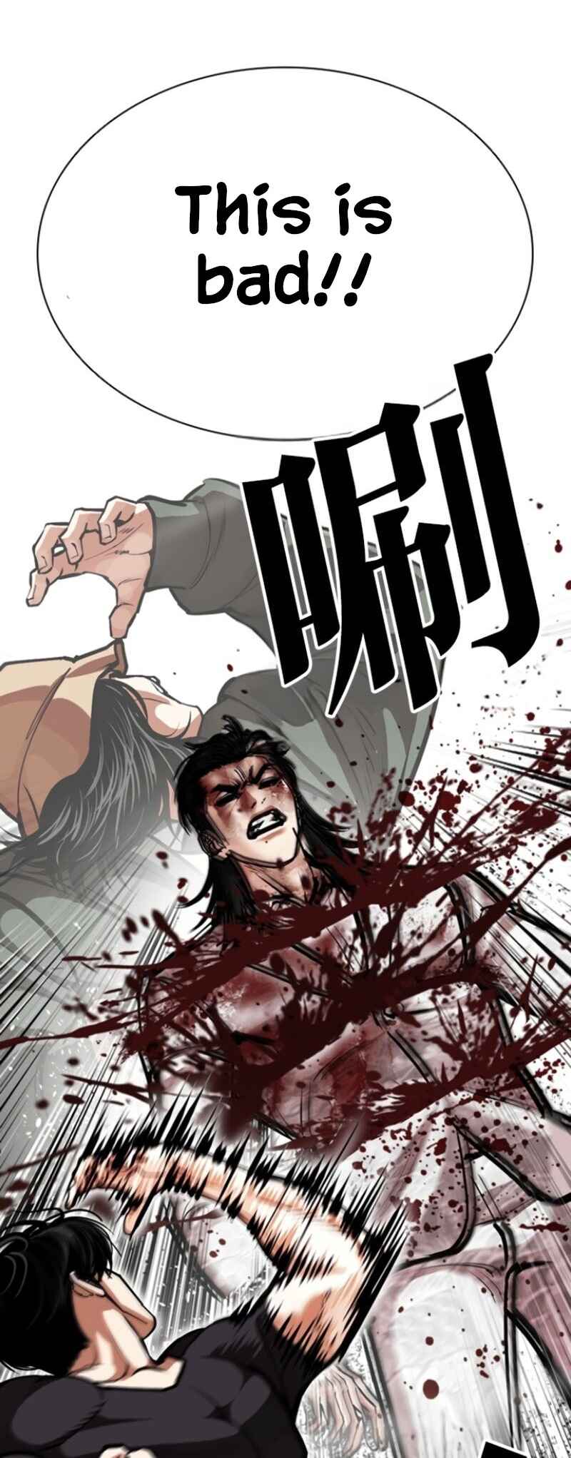 Chapter 597 - Page 78