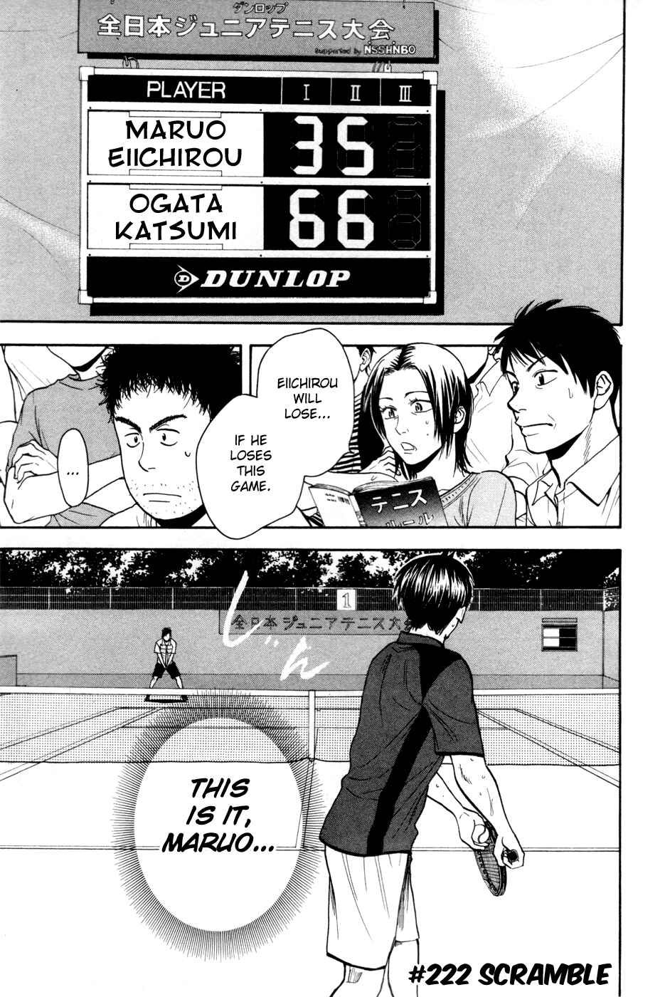 Chapter 222 - Page 6