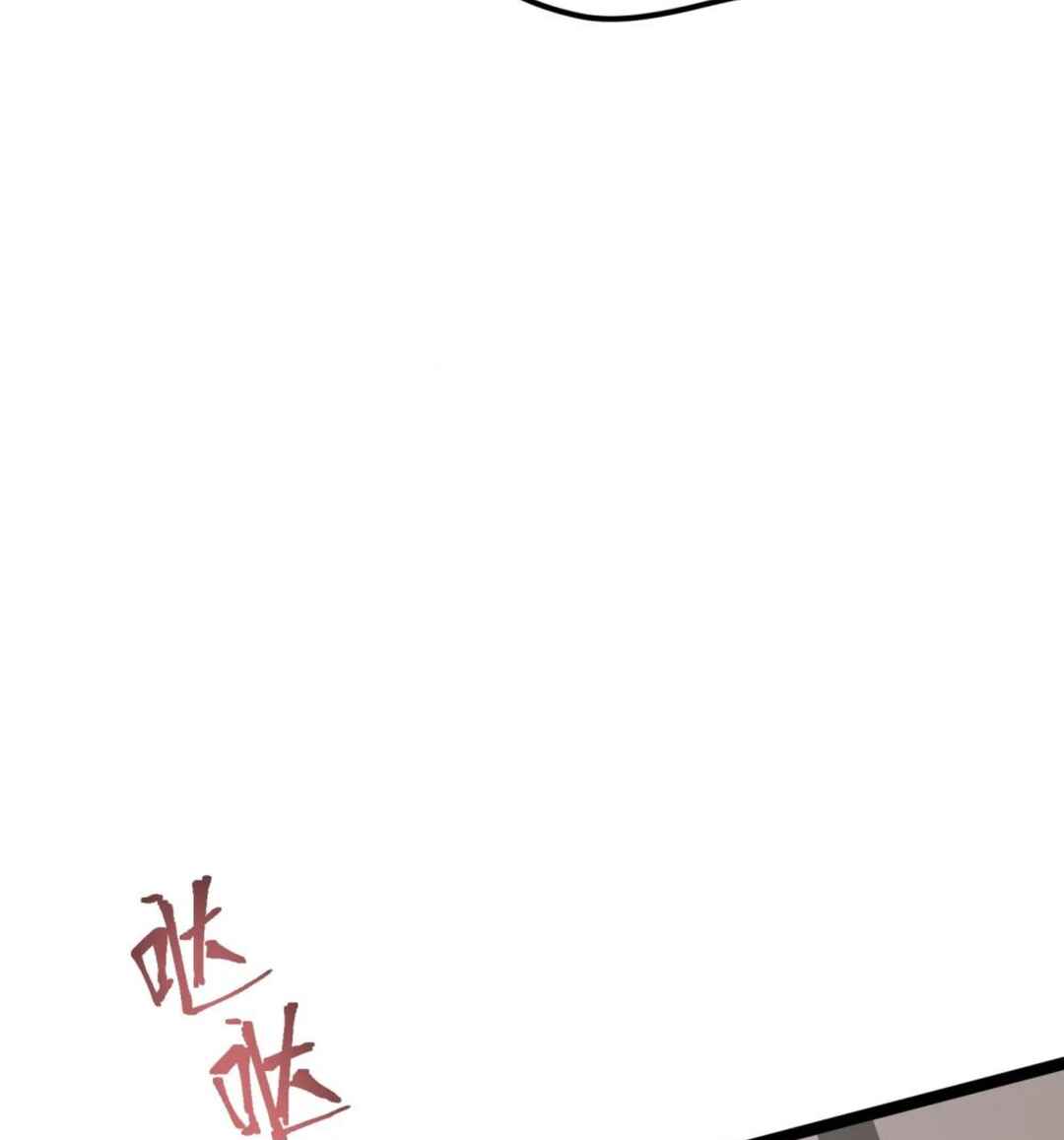 Chapter 11 - Page 19