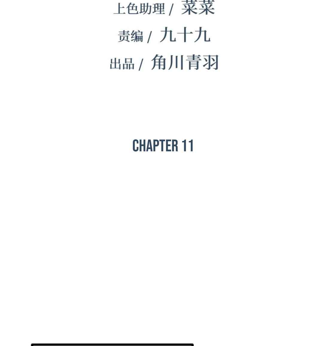 Chapter 11 - Page 2