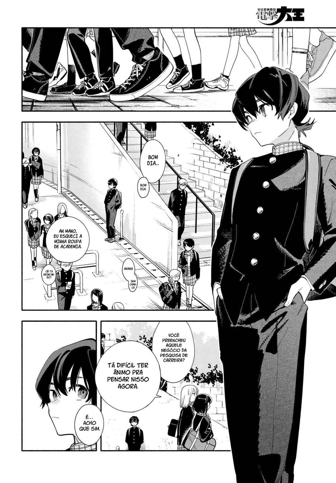 Chapter 1 - Page 3